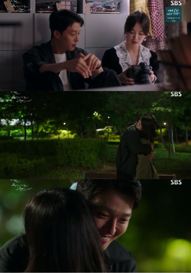 Now, We Are Breaking Up' Tập 6: Song Hye Kyo Tức Giận Vì Bị Chơi Xấu