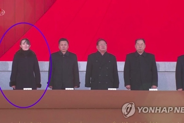 Dấu hiệu em gái Kim Jong Un được thăng chức