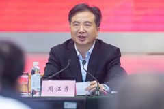 Trung Quốc khai trừ đảng cựu Bí thư thành ủy Hàng Châu