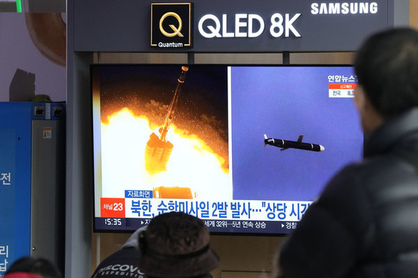Triều Tiên lại bị nghi phóng tên lửa ra biển