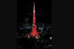 Tháp Tokyo mừng Tết Nhâm dần 2022 bằng ánh sáng đỏ đặc biệt