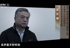 Mưu sâu kế hiểm của cựu giám đốc công an tham nhũng ở Trung Quốc