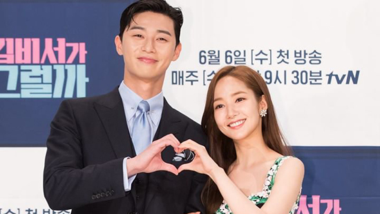 Park Min Young lên tiếng về tin hẹn hò Park Seo Joon