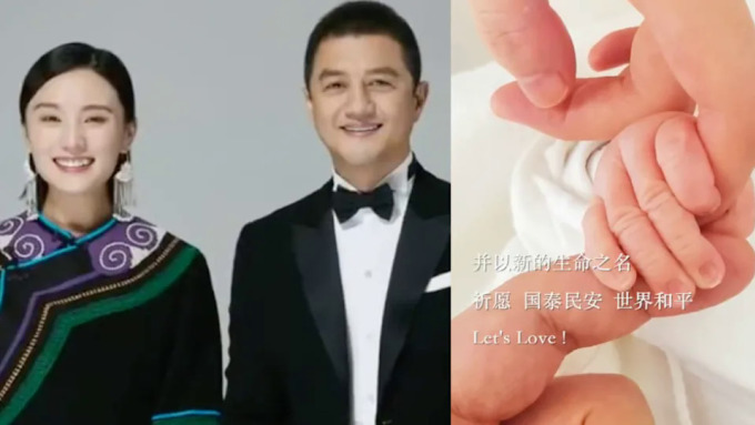 Ly A Bang announced to remarry and give birth to a child with a wife 19 years younger than her age