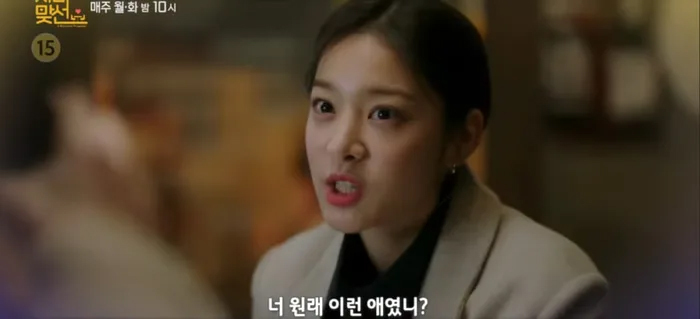 Dating at work episode 8: Tae Moo plays the guitar, takes Ha Ri to the park
