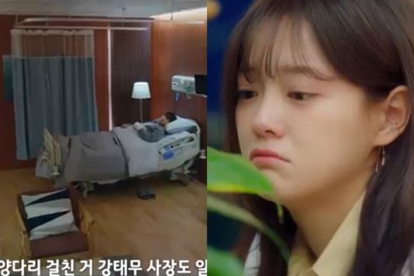 'Hẹn hò chốn công sở' tập 11: Tae Moo bị tai nạn, Hari phải xa người yêu