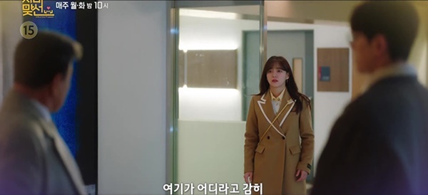 'Dating at work' episode 11: Tae Moo has an accident, Hari has to leave his lover